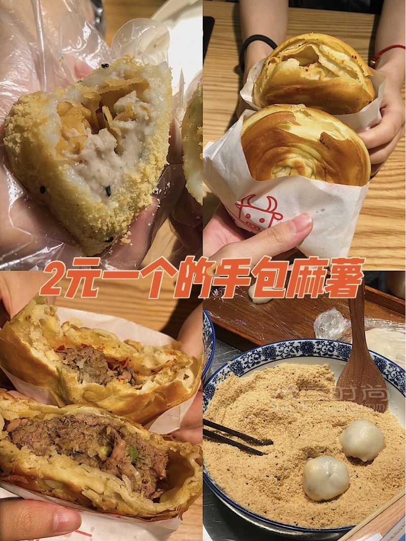長沙牛肉餅店的手包麻薯2元一個太絕了 抹茶美食_1