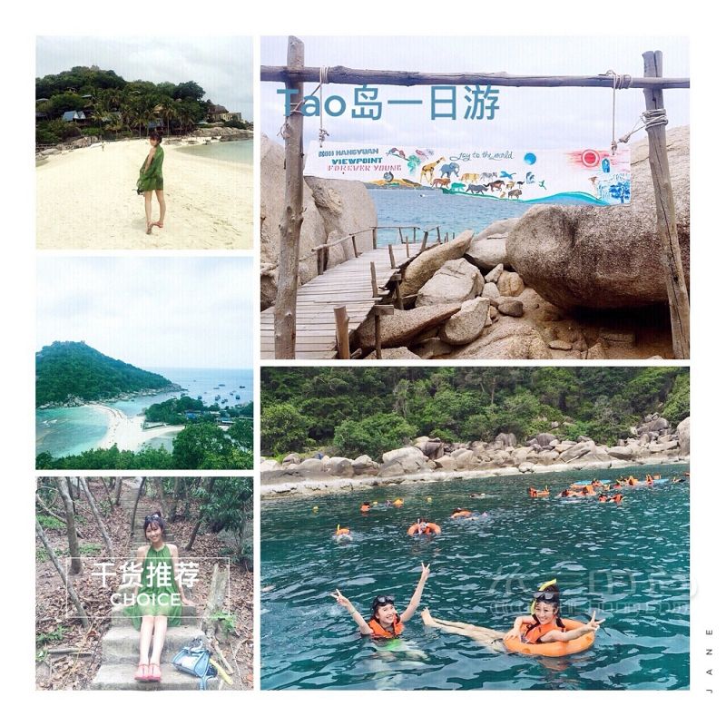 帶你體驗泰國深度游蘇梅島 附帶泰國簽證辦理流程_4