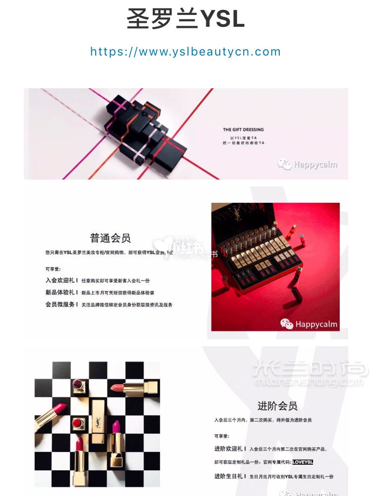 【建議收藏】雙11護膚品官網(wǎng)超值福利！ （好多收藏… 同時建議點贊mua！）-_6