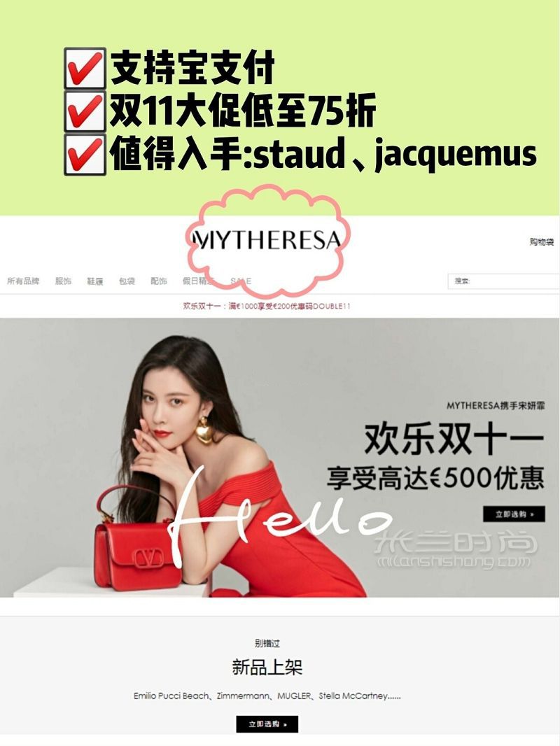 拒絕假貨海淘黑五必知的4大直郵網(wǎng)站 廣州自由行熱門攻略_5