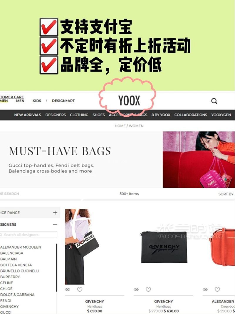 拒絕假貨海淘黑五必知的4大直郵網(wǎng)站 廣州自由行熱門攻略_2