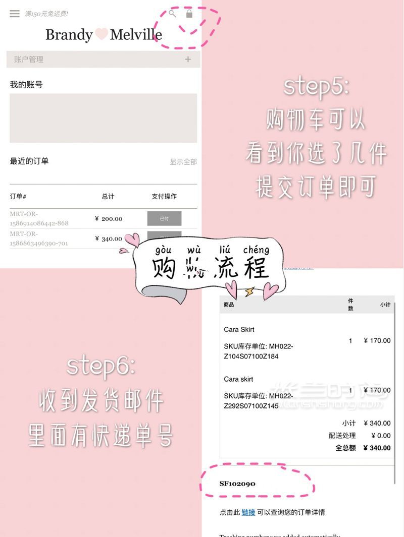 Brandy Melville中國(guó)官網(wǎng)攻略 brandy melville怎么樣_6
