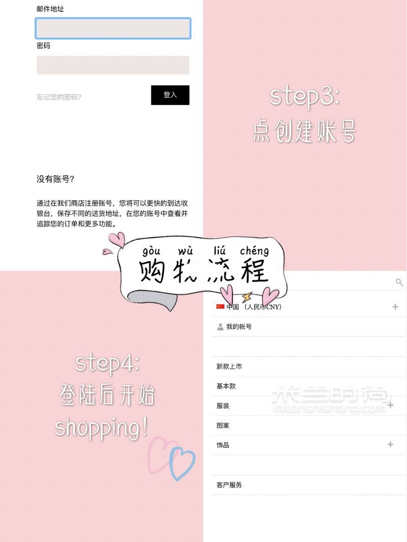 Brandy Melville中國(guó)官網(wǎng)攻略 brandy melville怎么樣_5