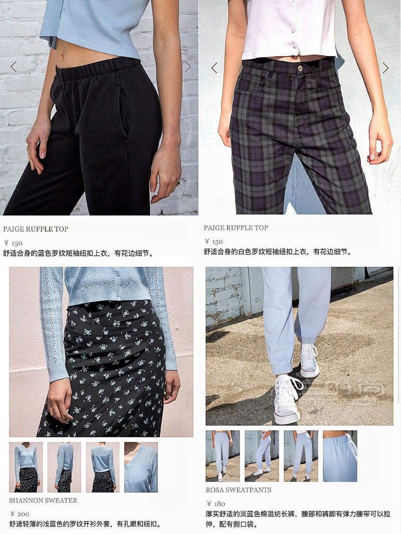 Brandy Melville中國(guó)官網(wǎng)攻略 brandy melville怎么樣_8