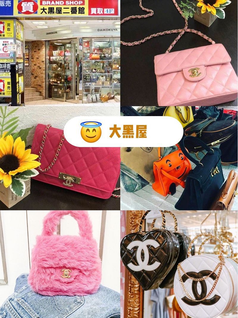 東京中古店攻略一_7