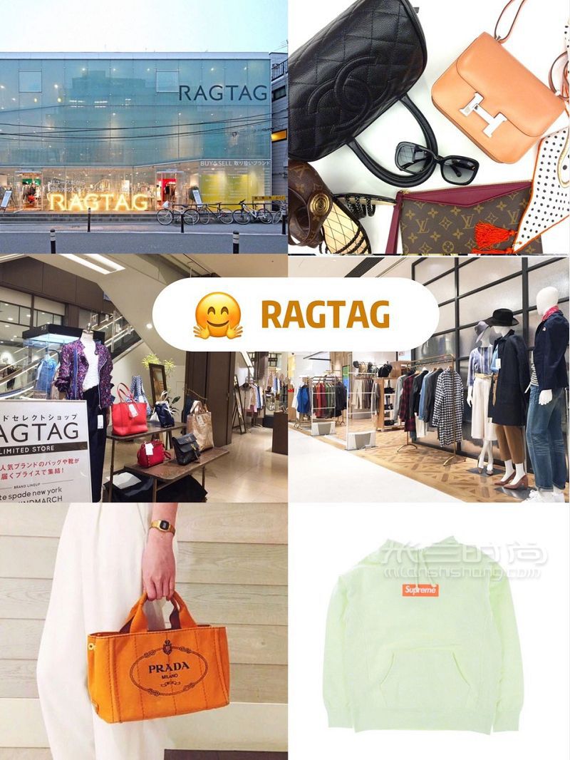 東京中古店攻略一_8