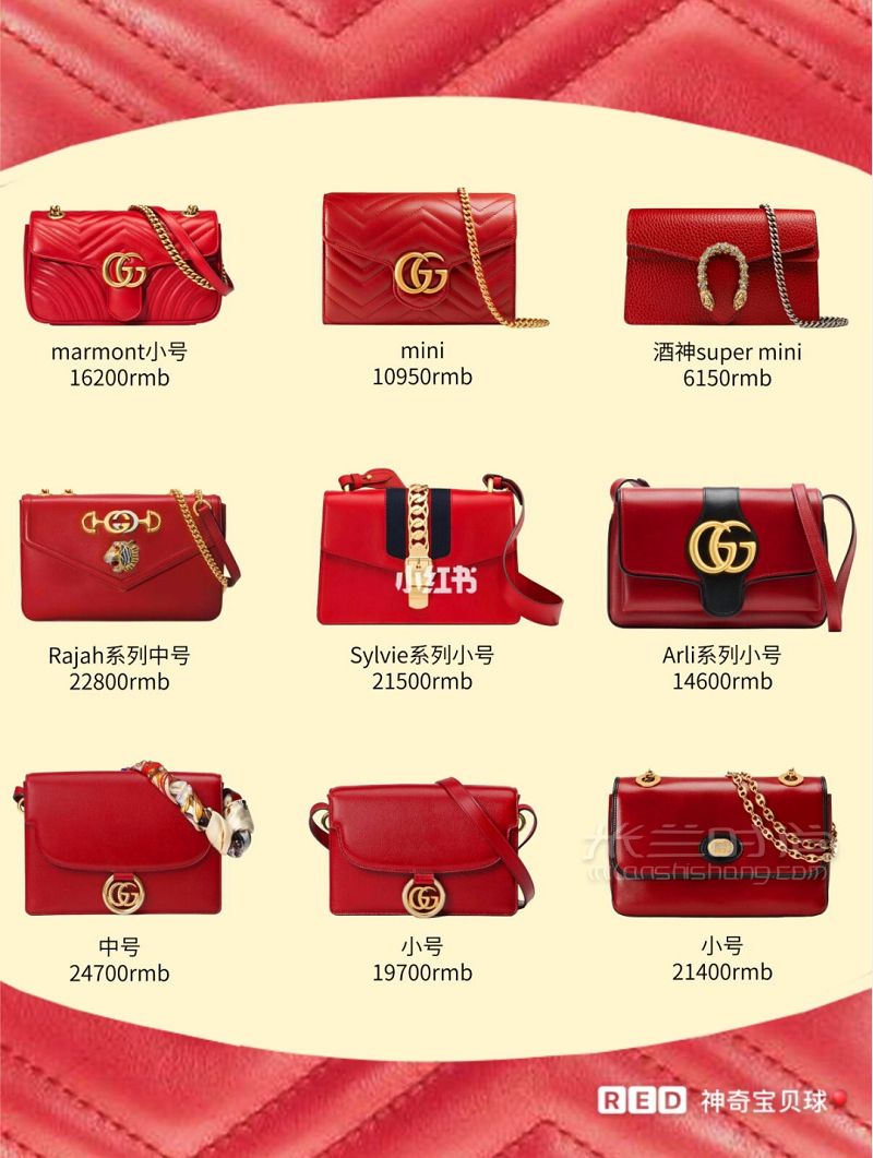 79款Gucci各大系列包包合集  按色系分雙g百搭復古_4