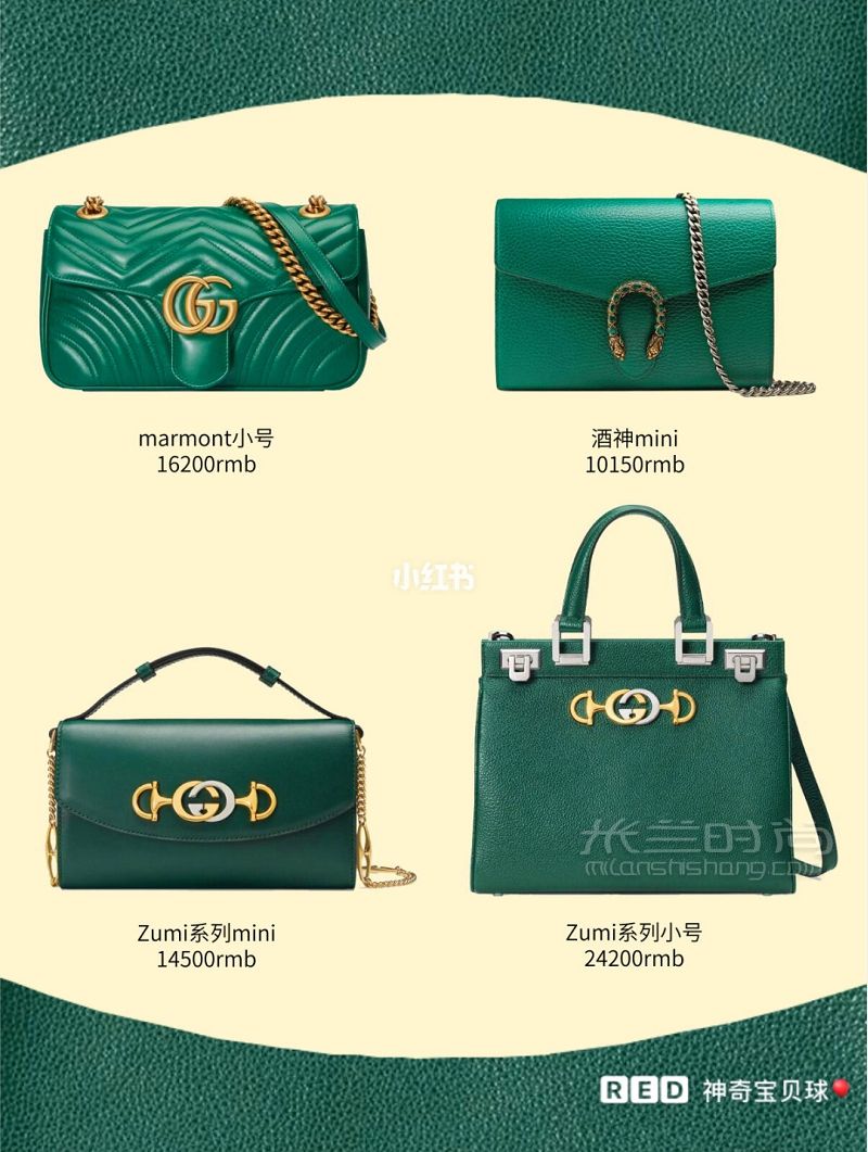 79款Gucci各大系列包包合集  按色系分雙g百搭復古_6