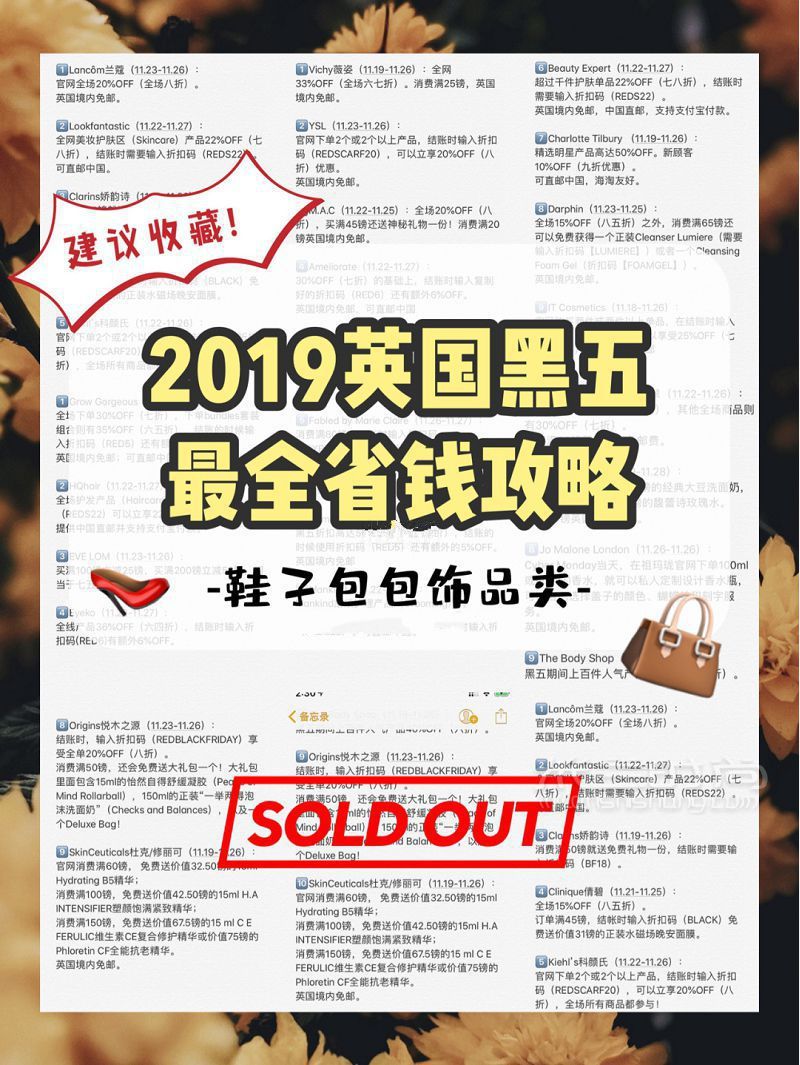 英國黑五折扣匯總?cè)?bally官網(wǎng)鞋子_1