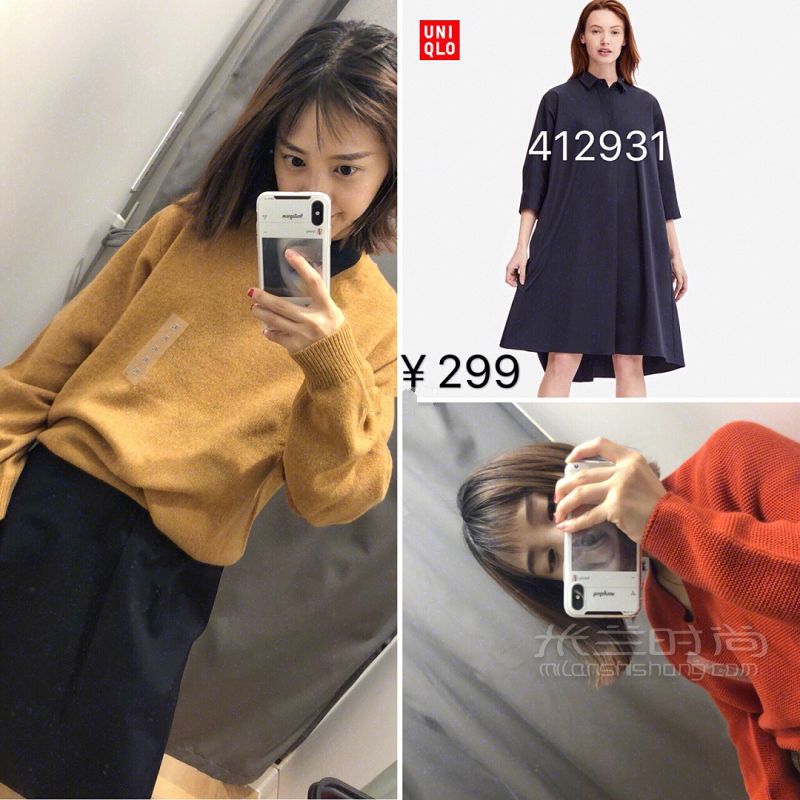 優(yōu)衣庫早秋新款毛衣！大牌毛衣平價替代品_7
