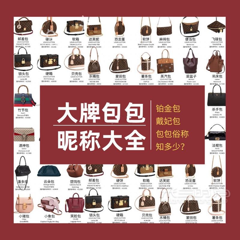 愛馬仕包 香奈兒包 古馳包包哪個好？怎么買？_2
