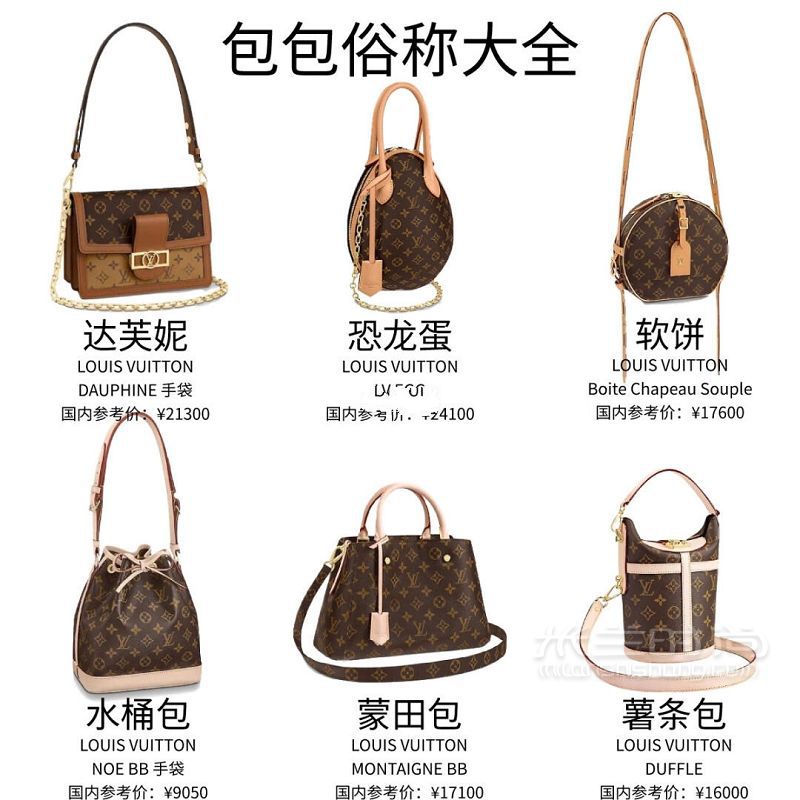 愛馬仕包 香奈兒包 古馳包包哪個好？怎么買？_4