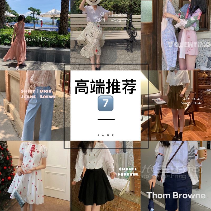推薦9家最高端女裝小香風(fēng)南油拿貨必備_7