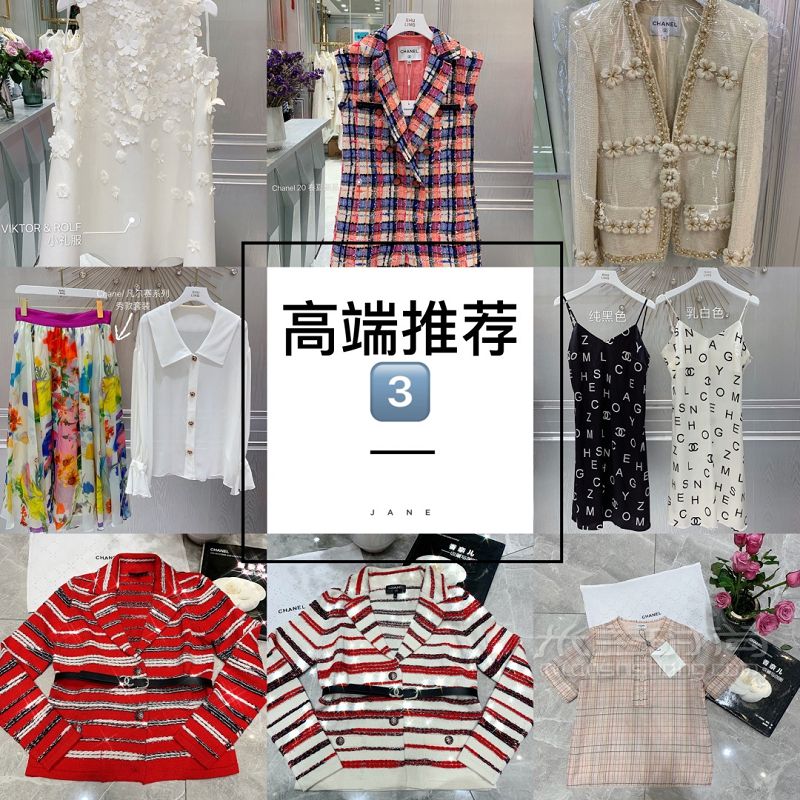 推薦9家最高端女裝小香風(fēng)南油拿貨必備_3