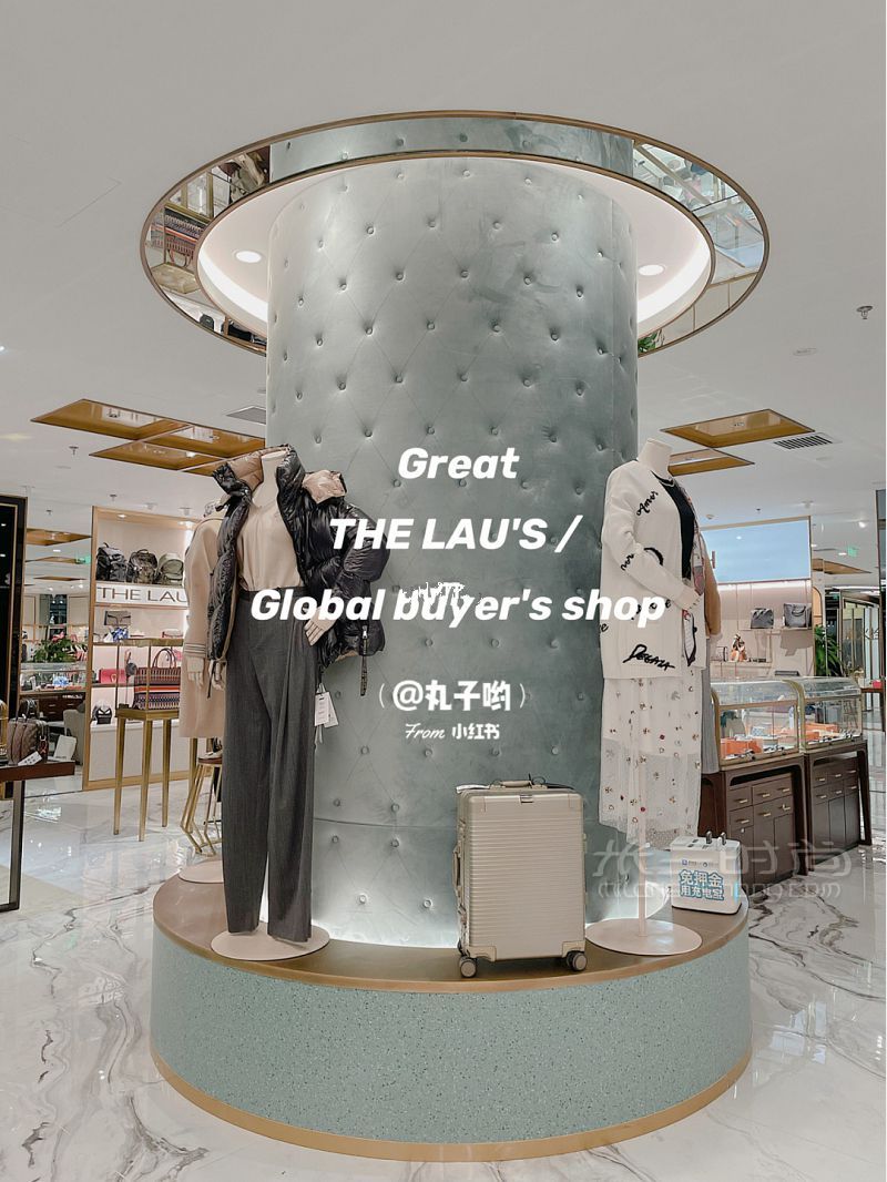 北京探店千元CHANEL 北京中古店買手店_2