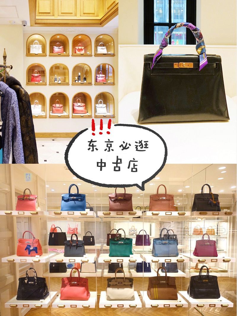 便宜到哭的東京銀座中古店愛馬仕Kelly包1萬6抱走！_1