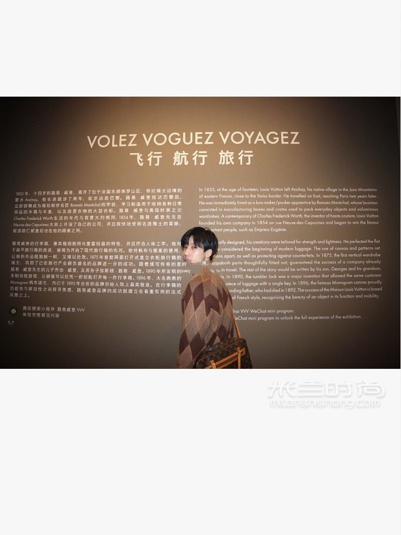 Louis Vuitton X 飛行 航行 旅行展_8