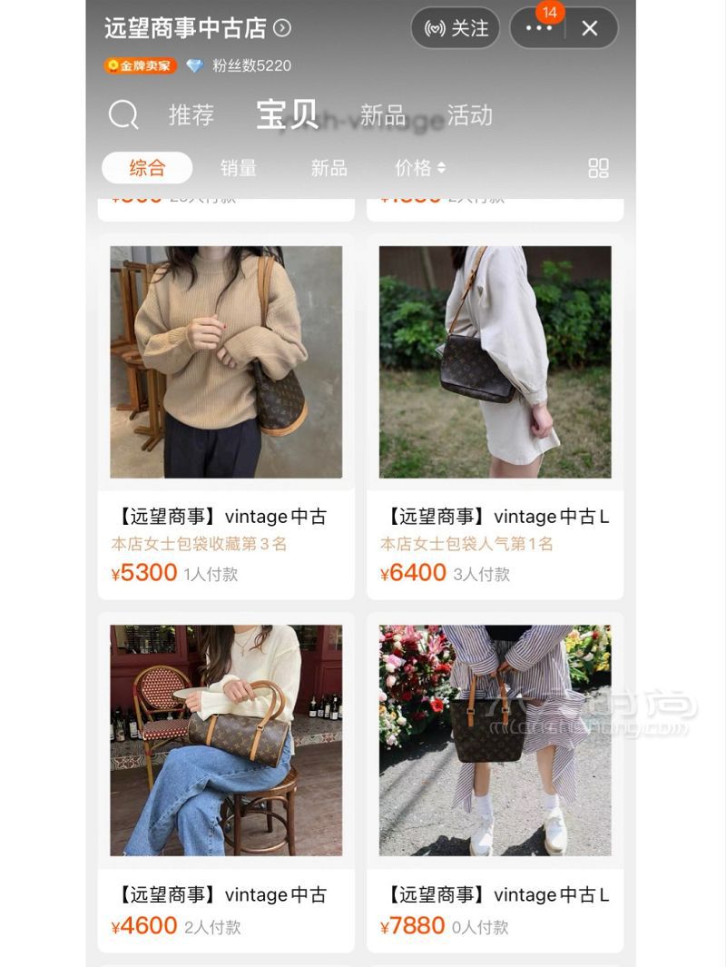 1k塊買lv包？LV絕版中古包_6
