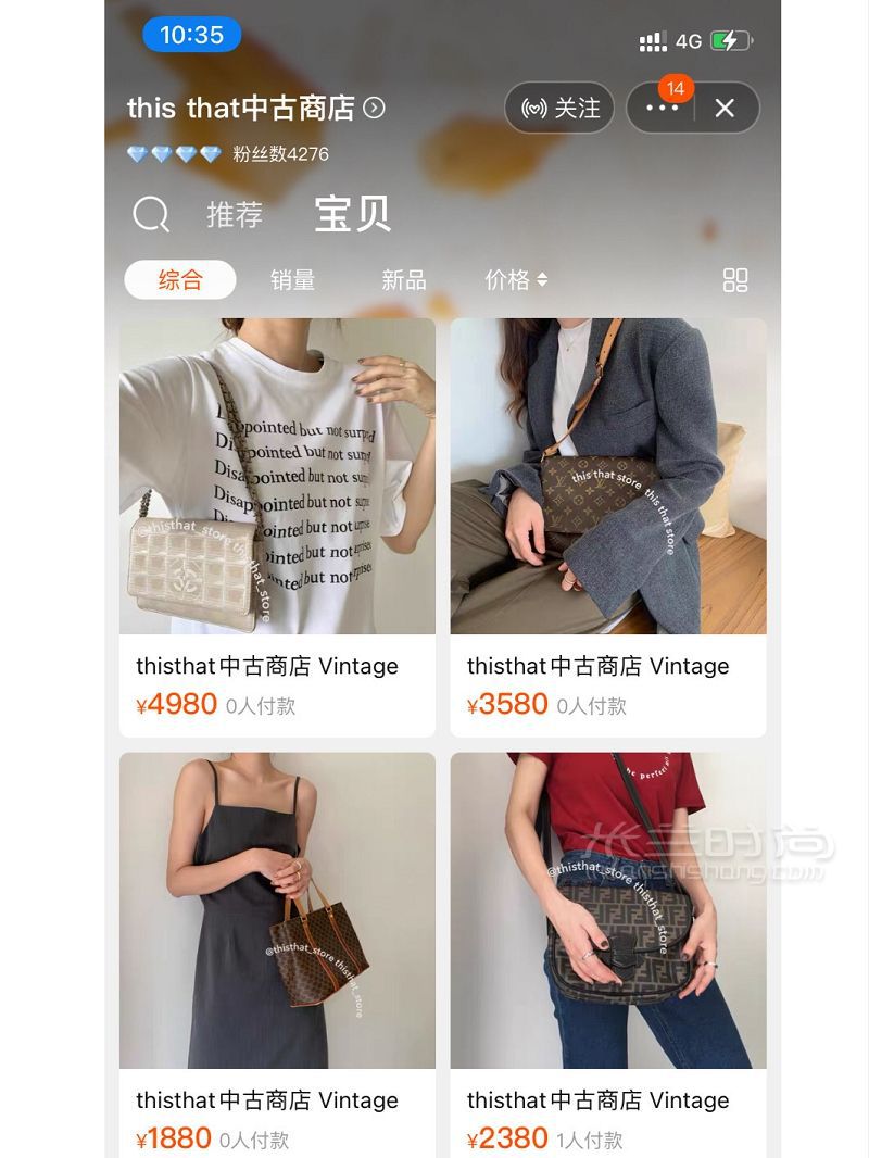 1k塊買lv包？LV絕版中古包_5