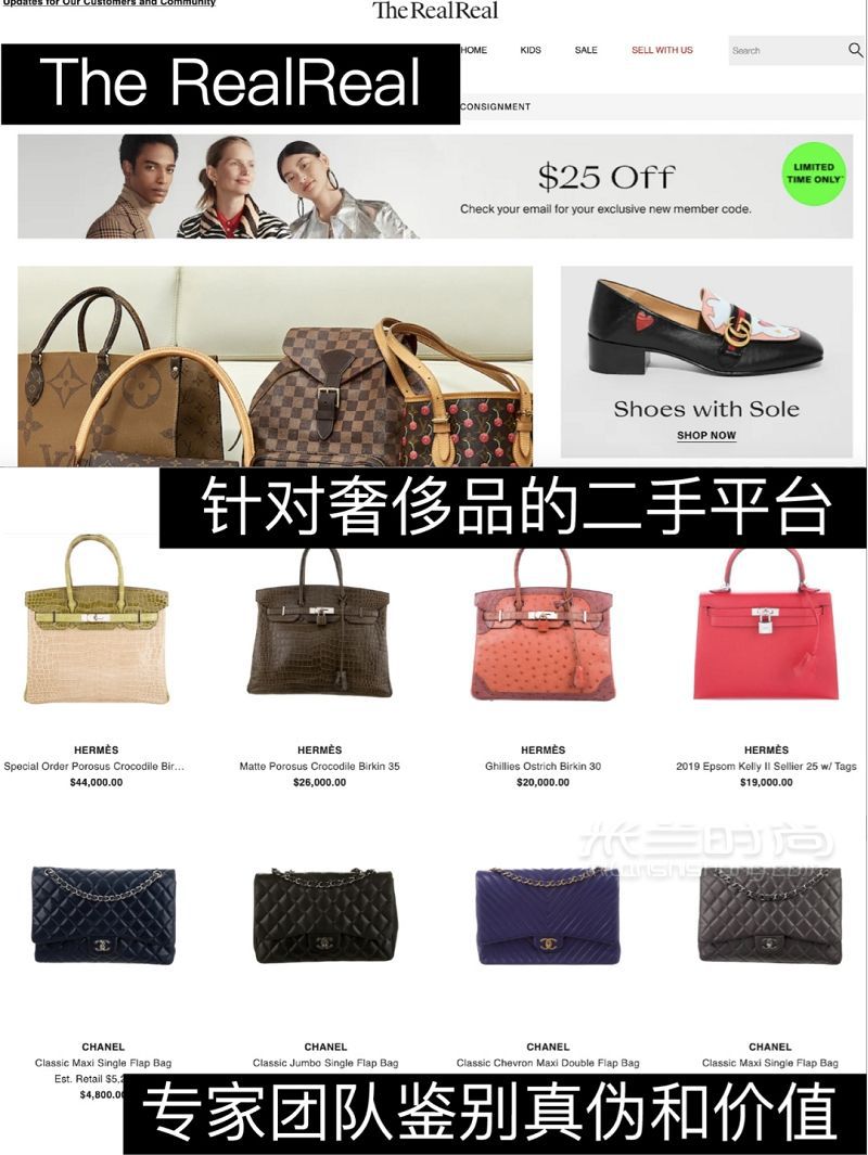 美國二手閑置APP 電子產品奢侈品拍照_4