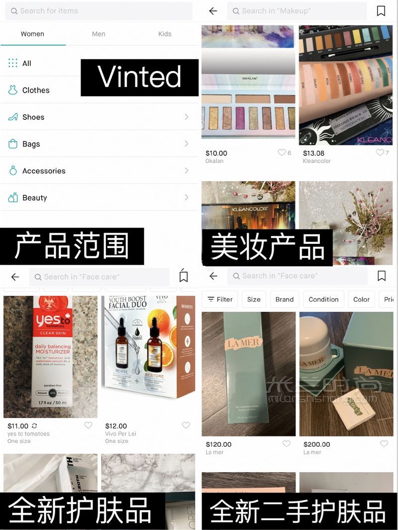 美國二手閑置APP 電子產品奢侈品拍照_7