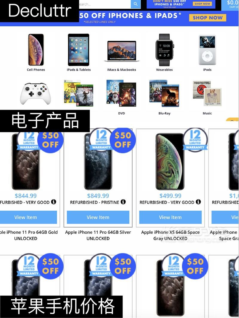 美國二手閑置APP 電子產品奢侈品拍照_8