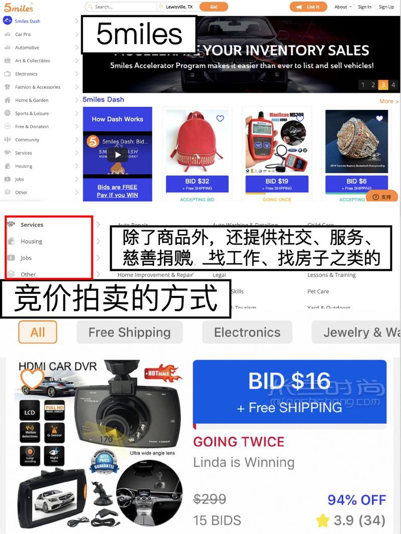 美國二手閑置APP 電子產品奢侈品拍照_5