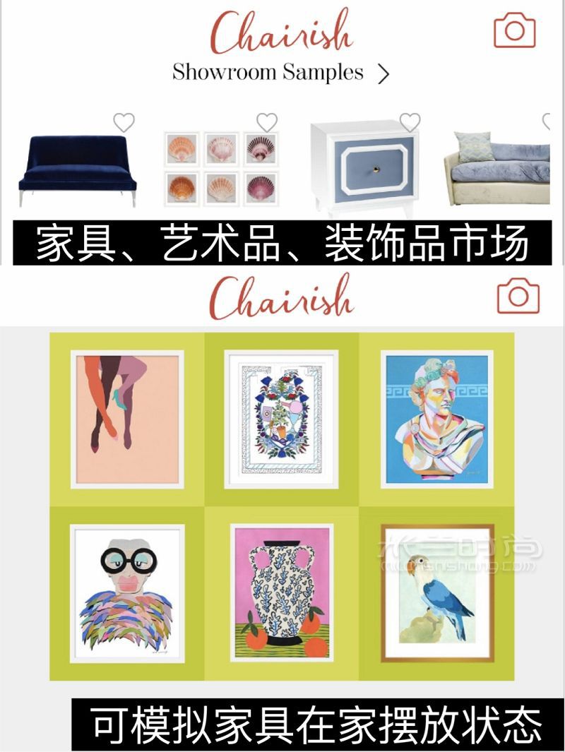 美國二手閑置APP 電子產品奢侈品拍照_3