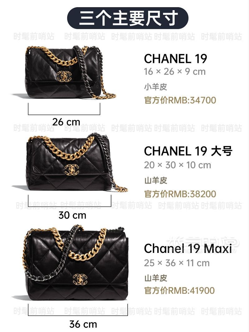 Chanel 19 最全款式總結+2020全球比價_2