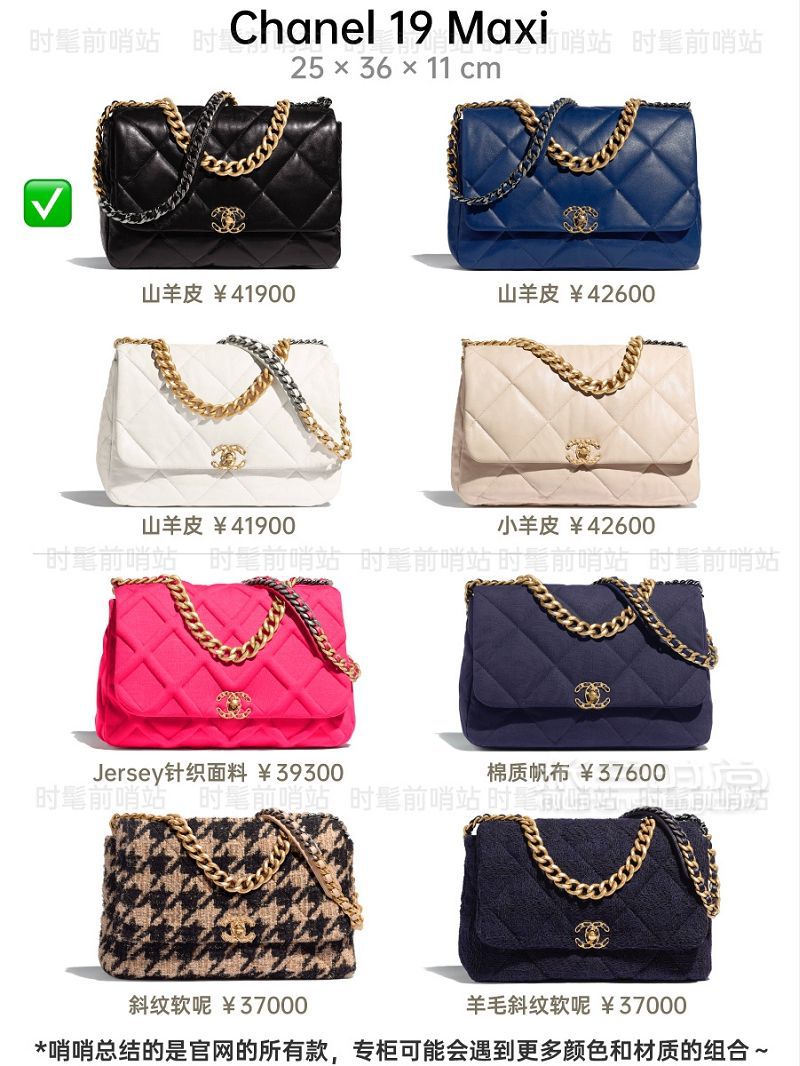 Chanel 19 最全款式總結+2020全球比價_7