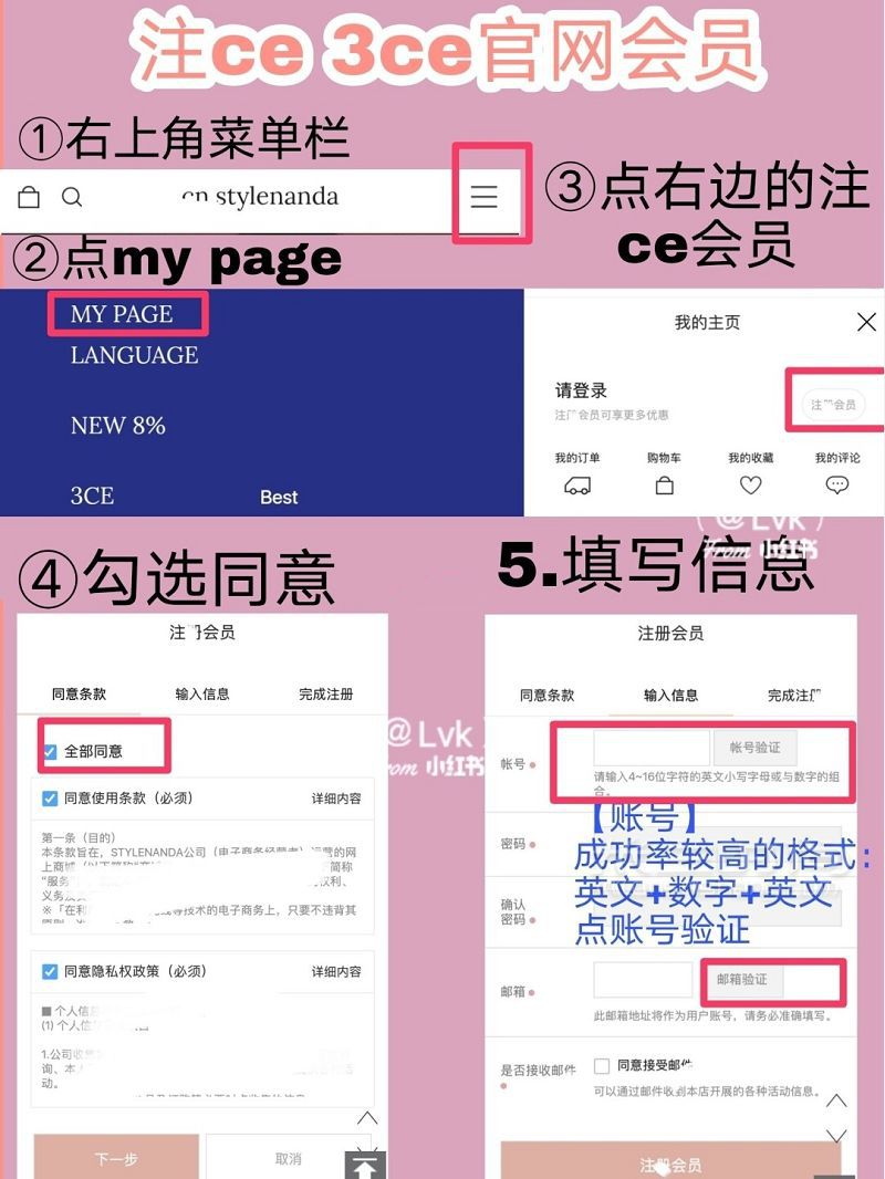 3ce官網(wǎng)3折起！保姆級攻略 直郵 支付寶_5