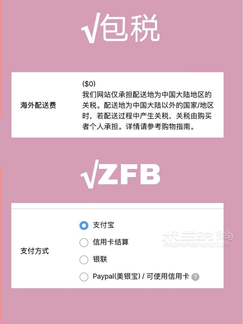 3ce官網(wǎng)3折起！保姆級攻略 直郵 支付寶_3