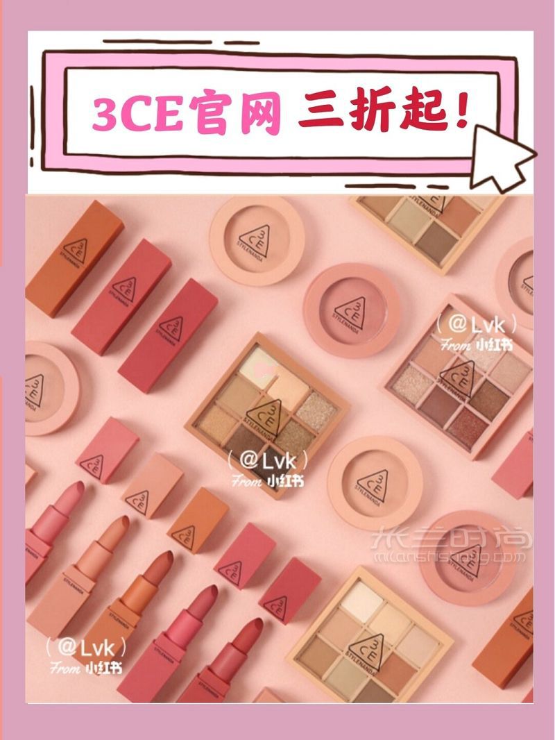3ce官網(wǎng)3折起！保姆級攻略 直郵 支付寶_1