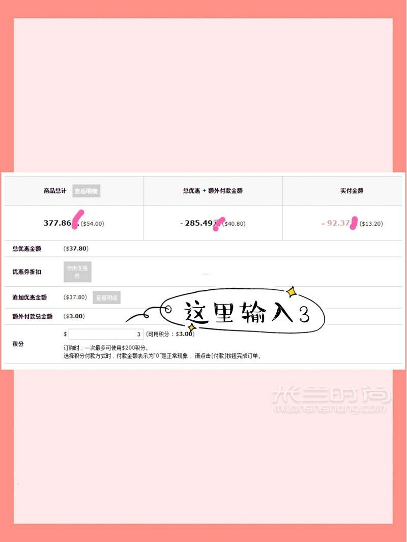 3ce官網(wǎng)3折起！保姆級攻略 直郵 支付寶_7