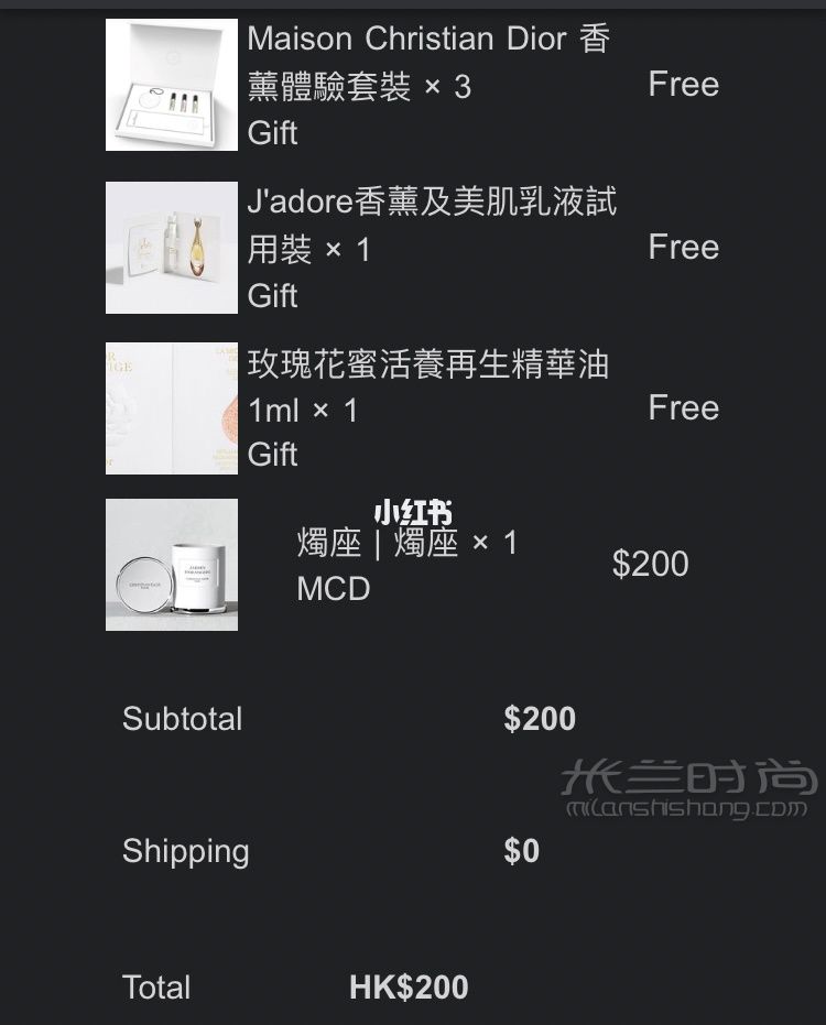迪奧官網(wǎng)薅羊毛 買一送十二 迪奧美妝攻略_2