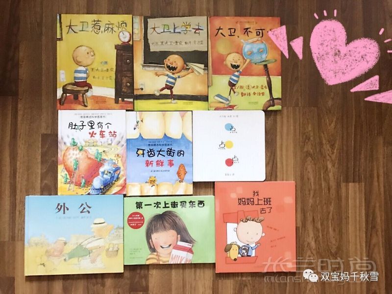 培養(yǎng)一個愛書的孩子一共分幾步？_3