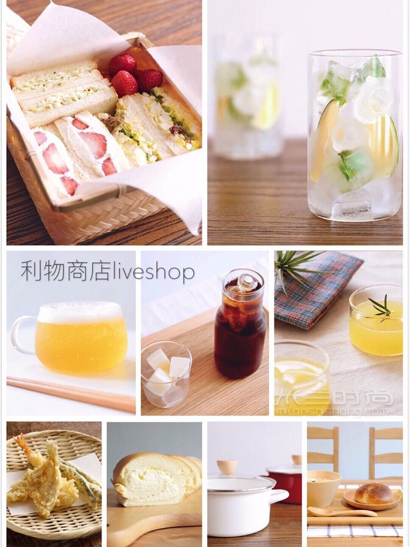淘寶私藏餐具好店 瓷器雜貨 植樹節(jié)去哪玩_3