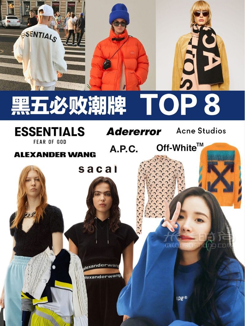 時(shí)髦炸街沒輸過！黑五海淘打折必?cái)〕迸芓op_1