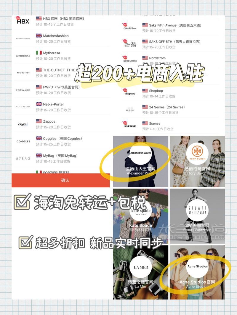 時(shí)髦炸街沒輸過！黑五海淘打折必?cái)〕迸芓op_9