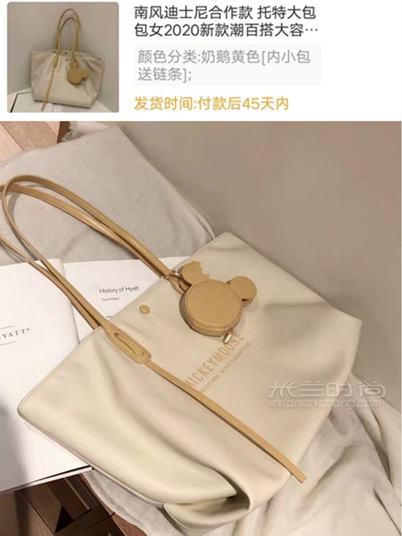 低至15寶藏小眾包 購(gòu)物車私藏 復(fù)古百搭_1