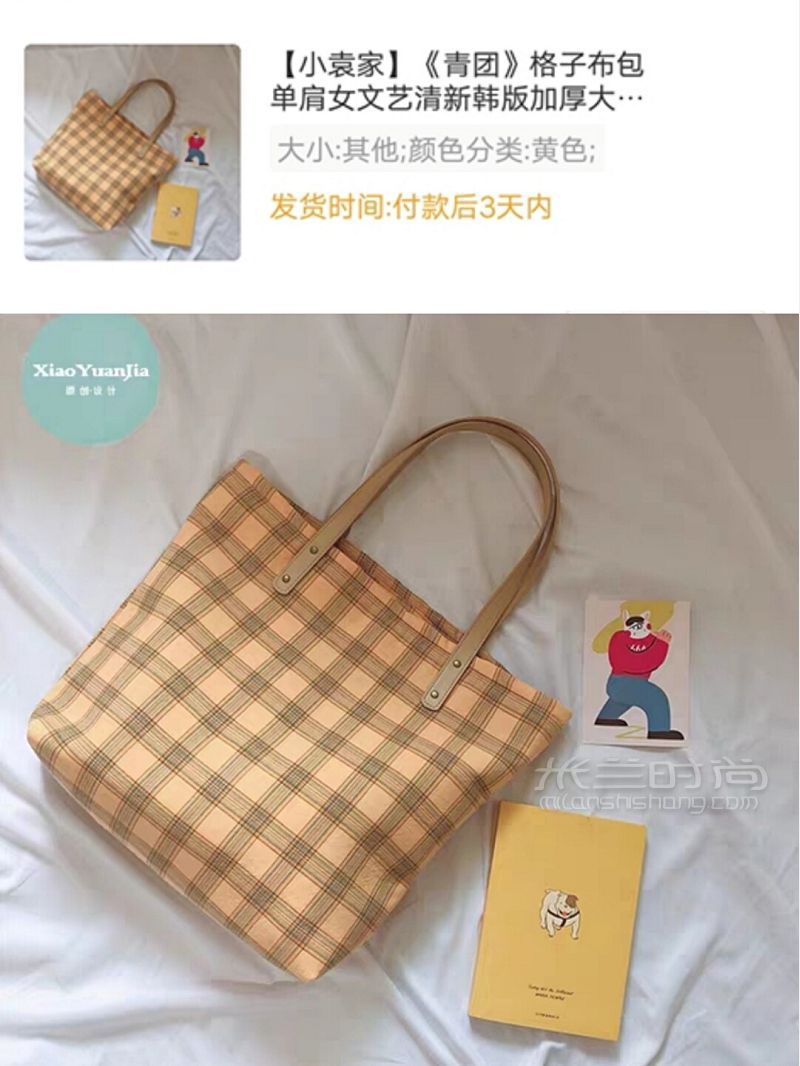 低至15寶藏小眾包 購(gòu)物車私藏 復(fù)古百搭_2
