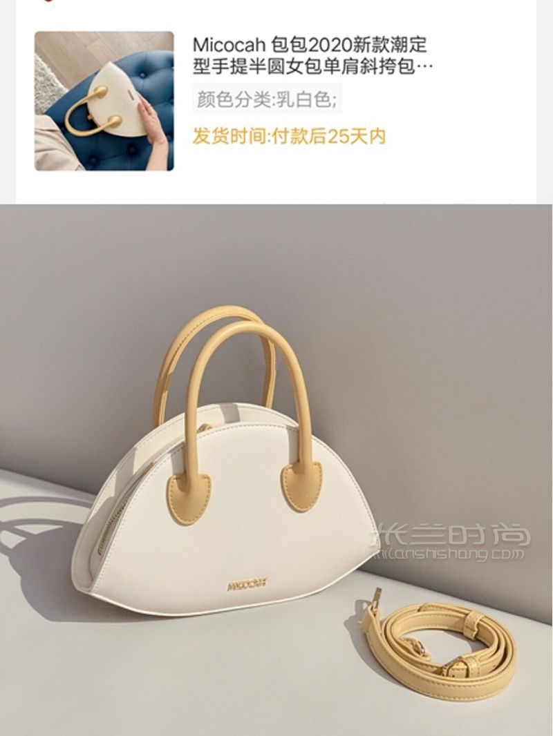 低至15寶藏小眾包 購(gòu)物車私藏 復(fù)古百搭_4