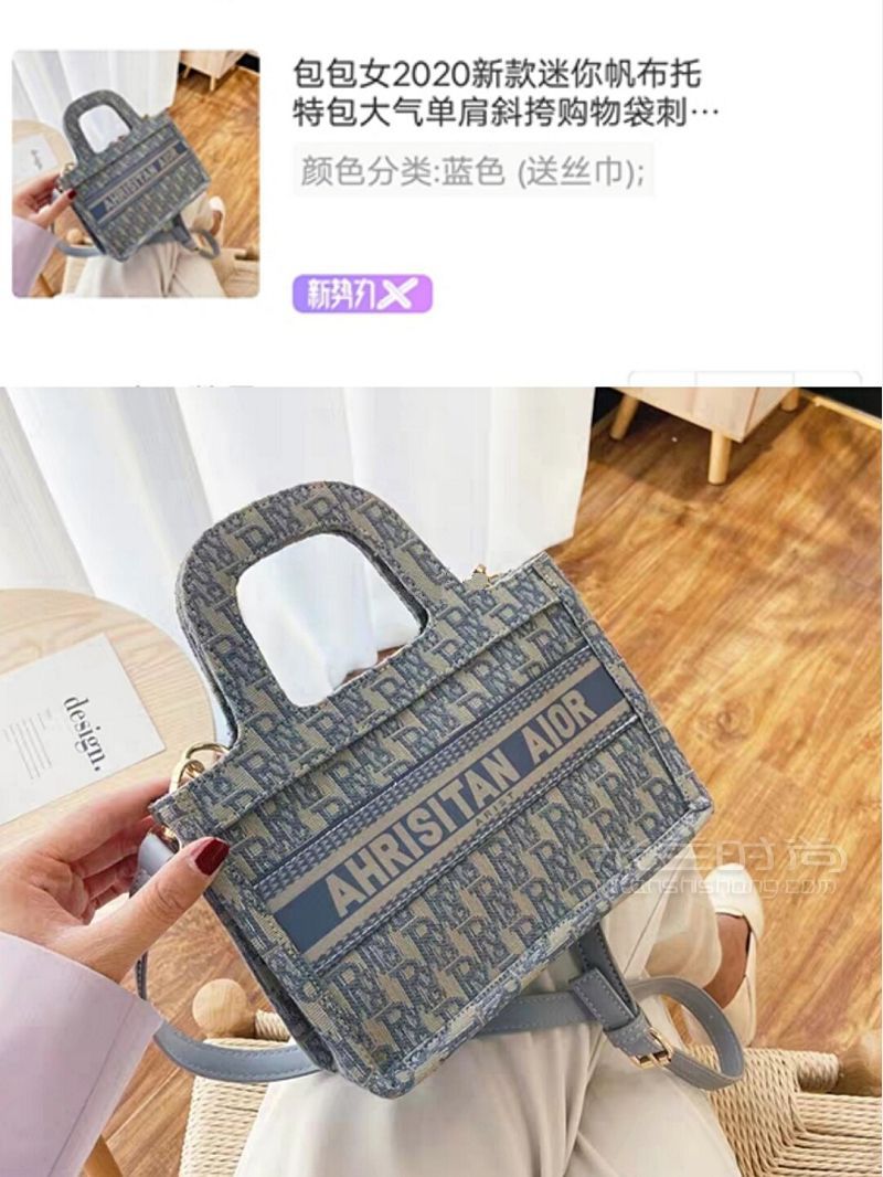 低至15寶藏小眾包 購(gòu)物車私藏 復(fù)古百搭_3