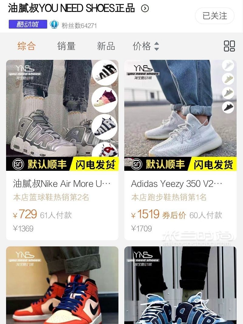 奈日子私藏8家正品球鞋店鋪-阿迪達(dá)斯怎么樣_8