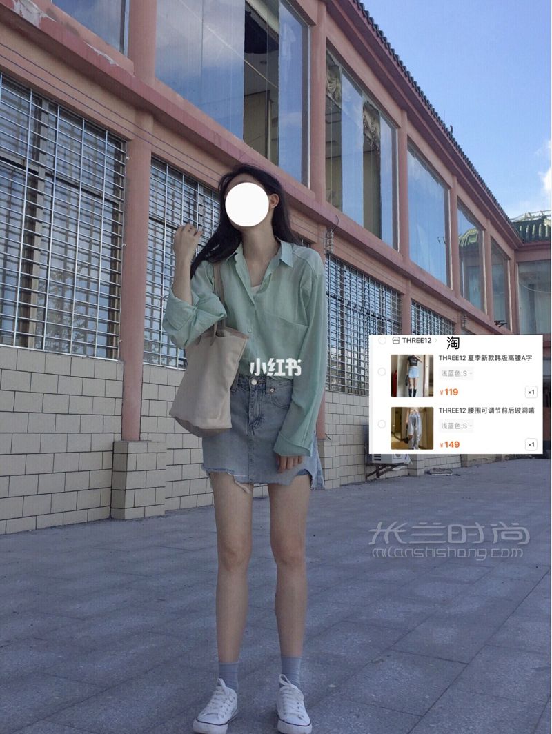 平價超仙襯衫 夏日慵懶風 吊帶設計感_2