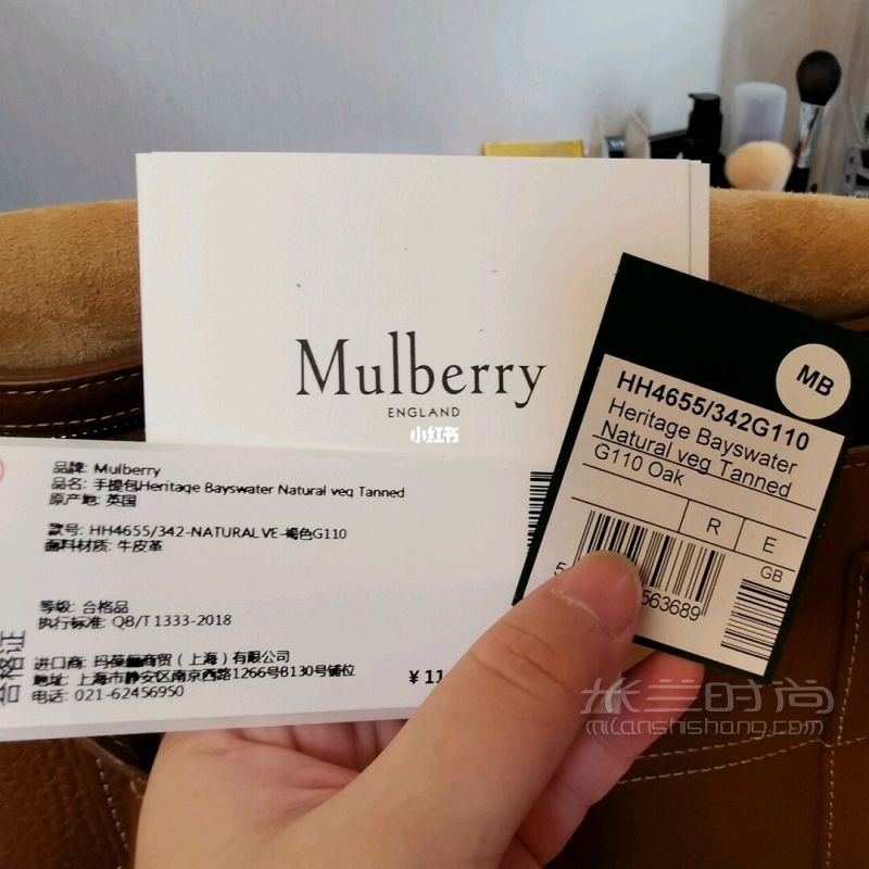 成功的網(wǎng)購(gòu)經(jīng)歷 Mulberry Bayswater 佛羅倫薩小鎮(zhèn)_4