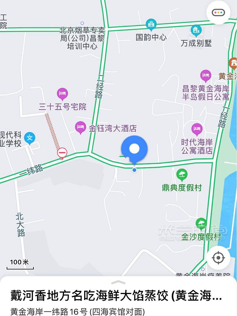 如何在北戴河阿爾卡迪亞酒店超低價(jià)吃到爽 度假酒店早餐_9