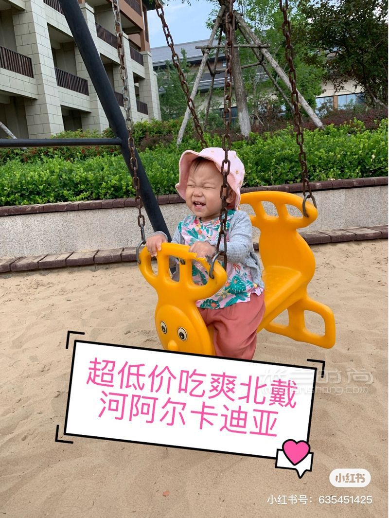 如何在北戴河阿爾卡迪亞酒店超低價(jià)吃到爽 度假酒店早餐_1