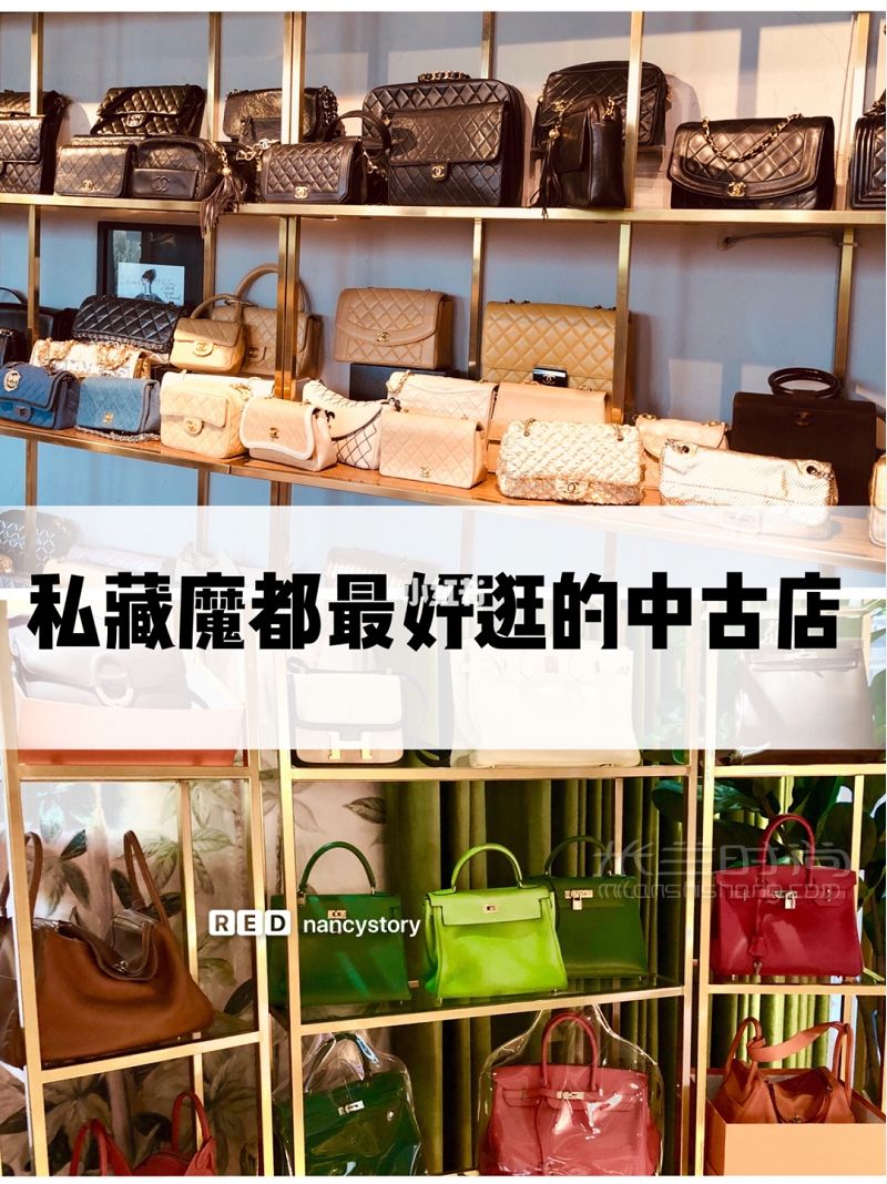上海探店 魔都寶藏中古店 上海中古店哪里有？_1