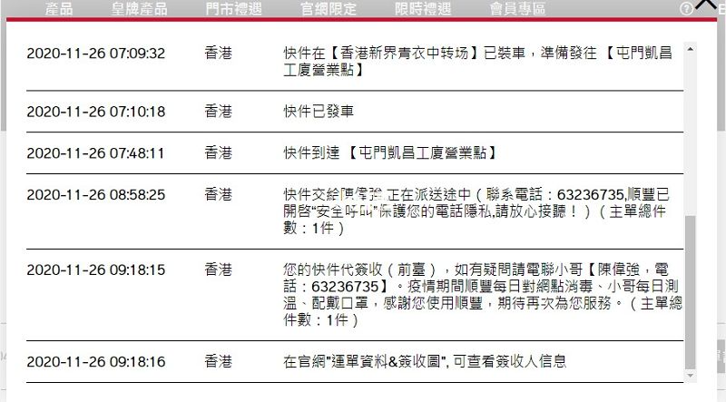 香港資生堂官網(wǎng)買(mǎi)悅薇水送悅薇乳_(kāi)3